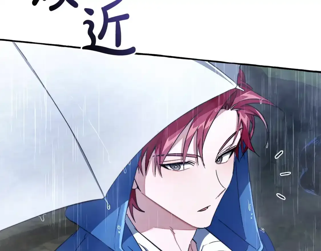 第103话 被雨淋湿48