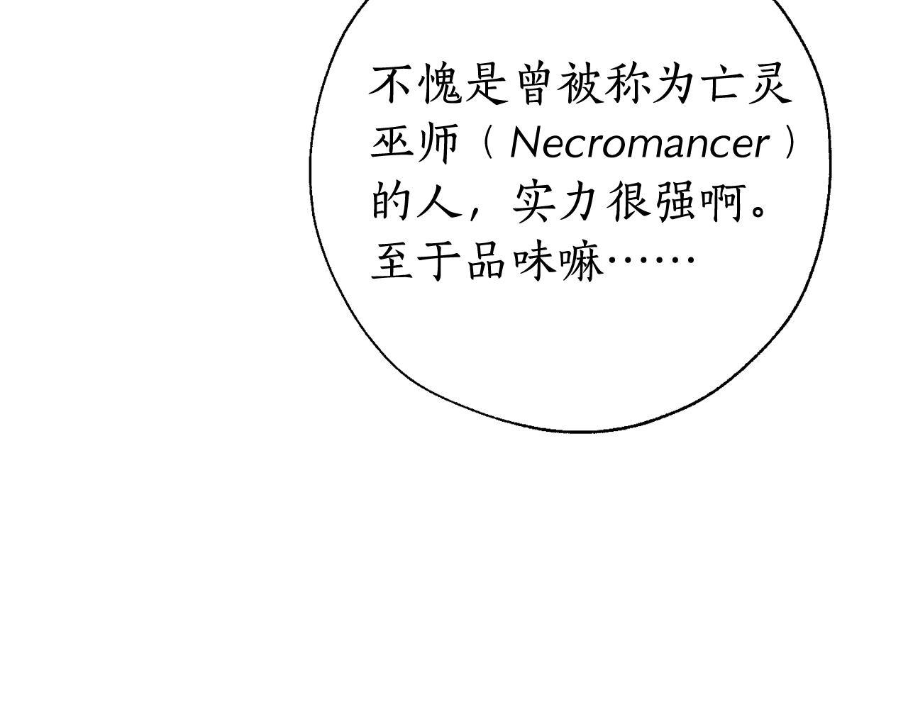 第64话 故人来143