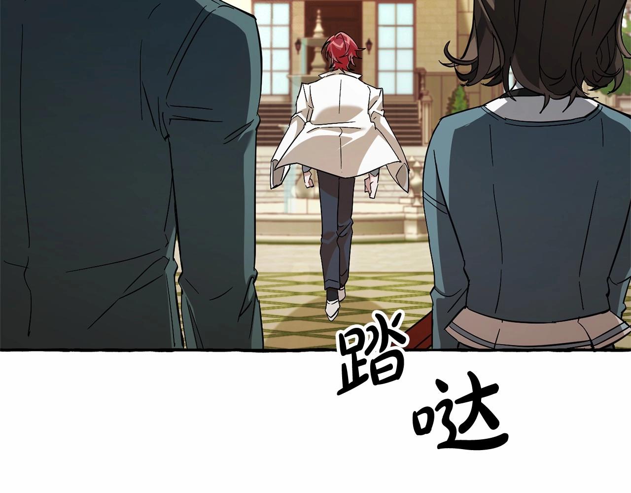 第83话 在家也是团宠73