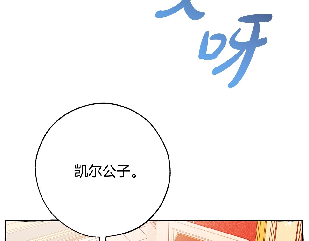 第58话 交锋144