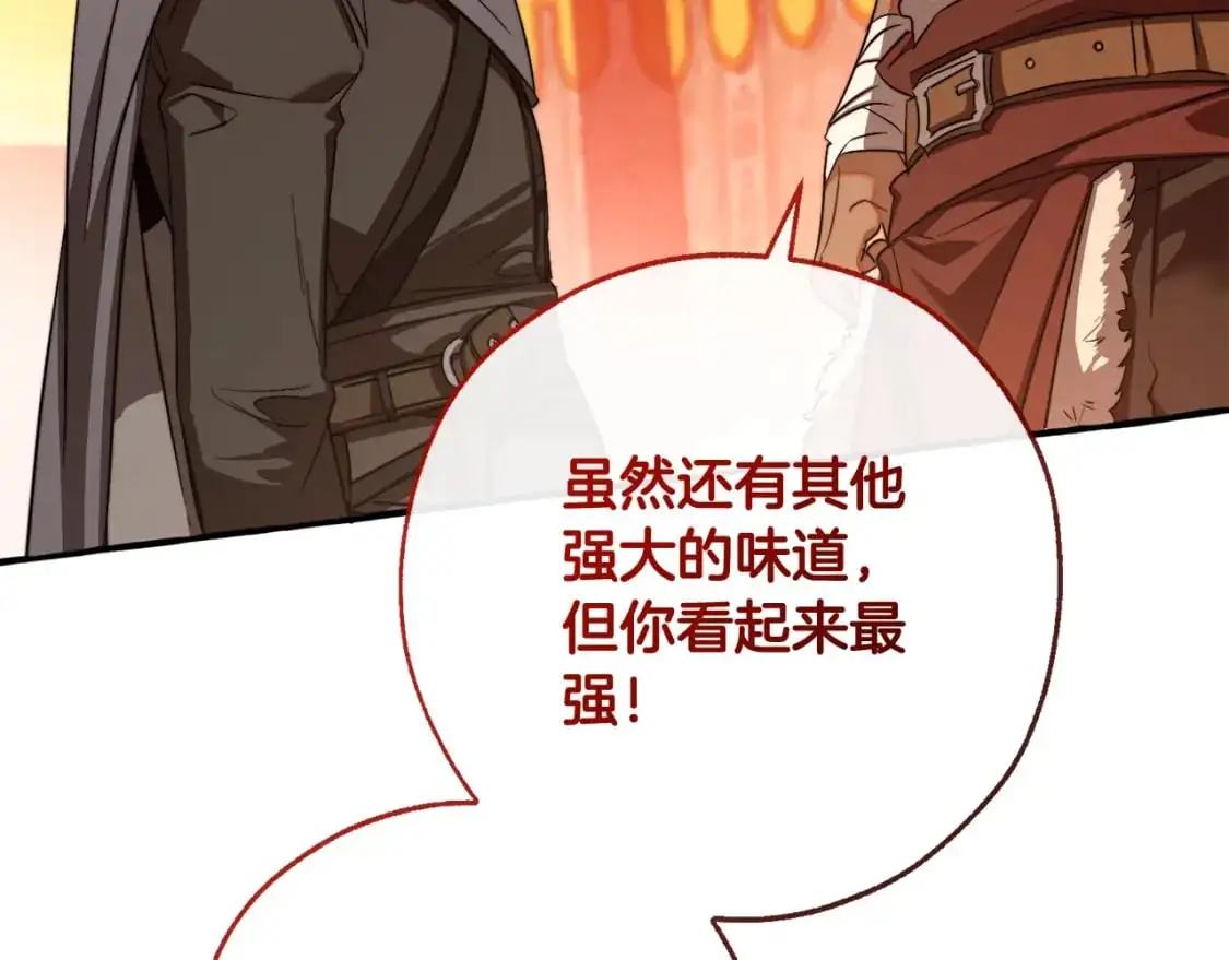 第96话 尽情的打吧！131
