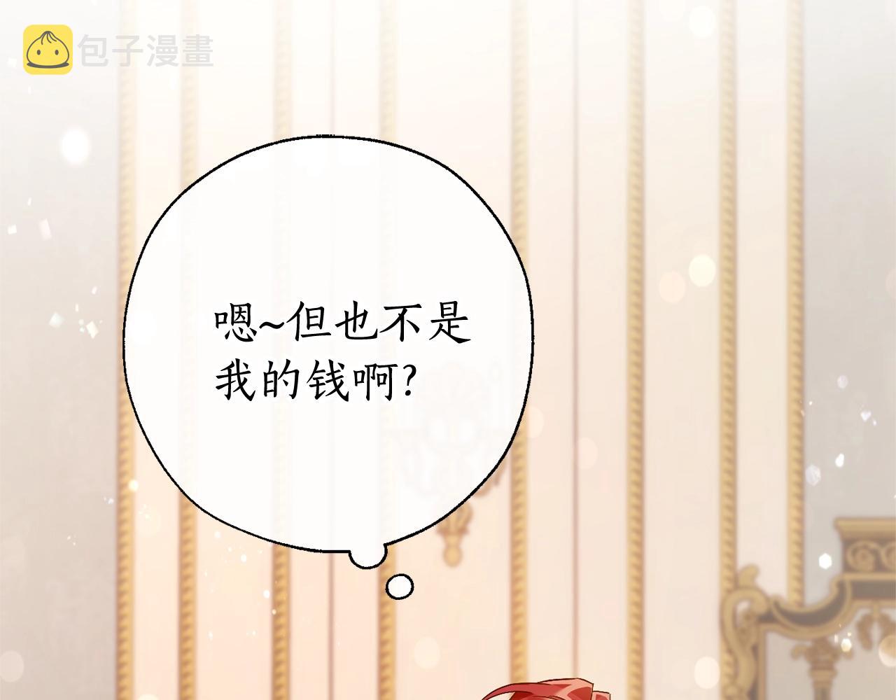 第64话 故人来115