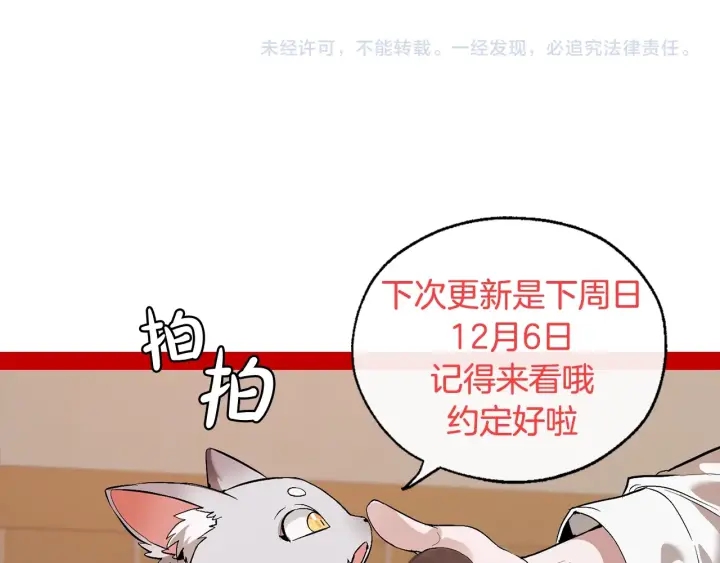第15话 做人宗旨，以牙还牙161