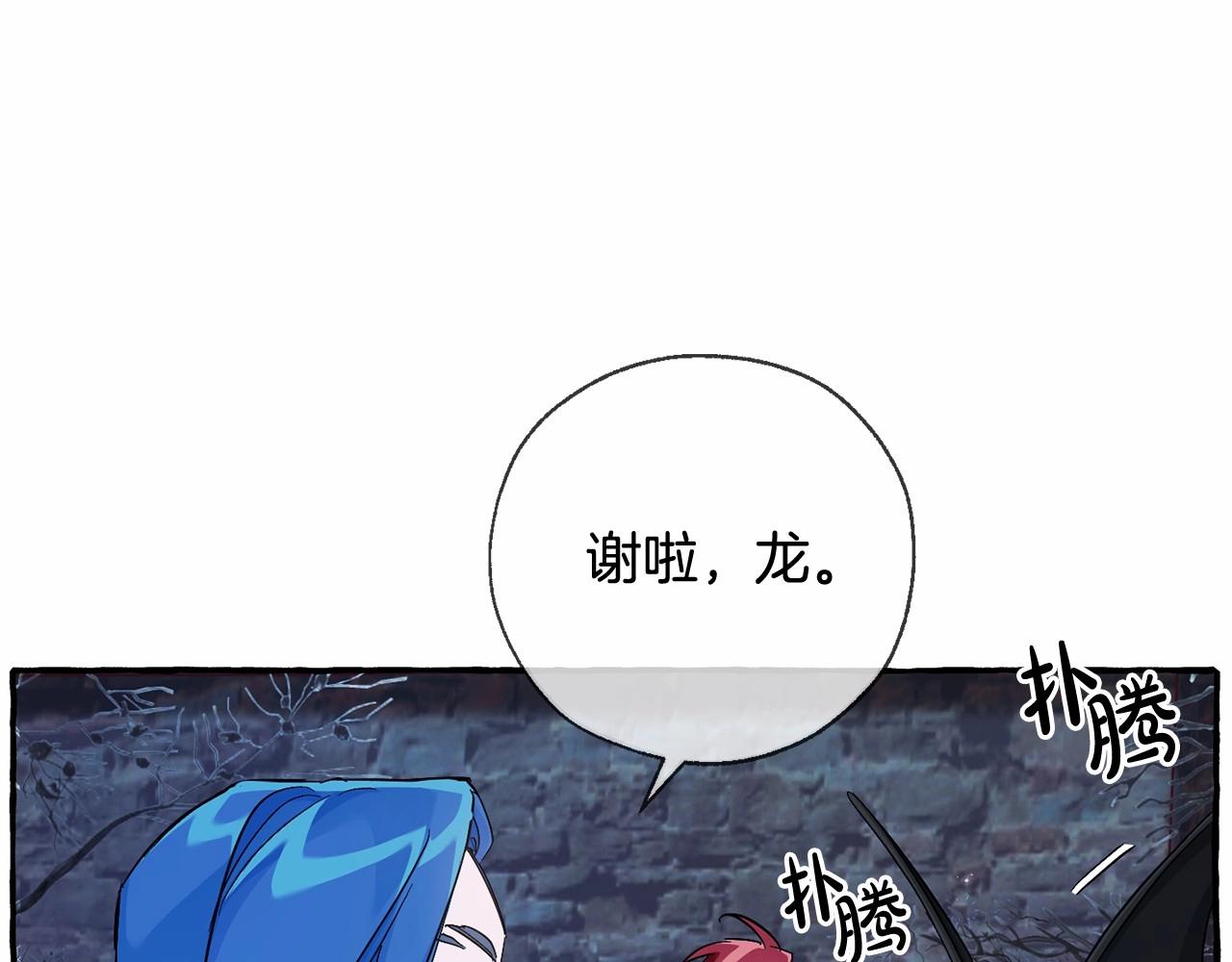 第87话 小声点啊39