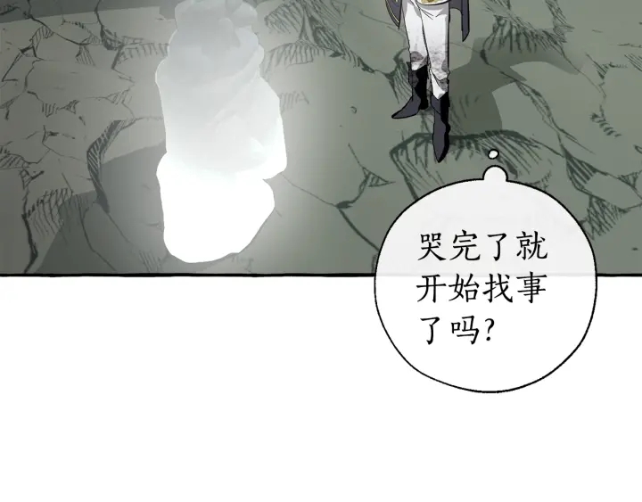 第26话 不可以，你太弱了146