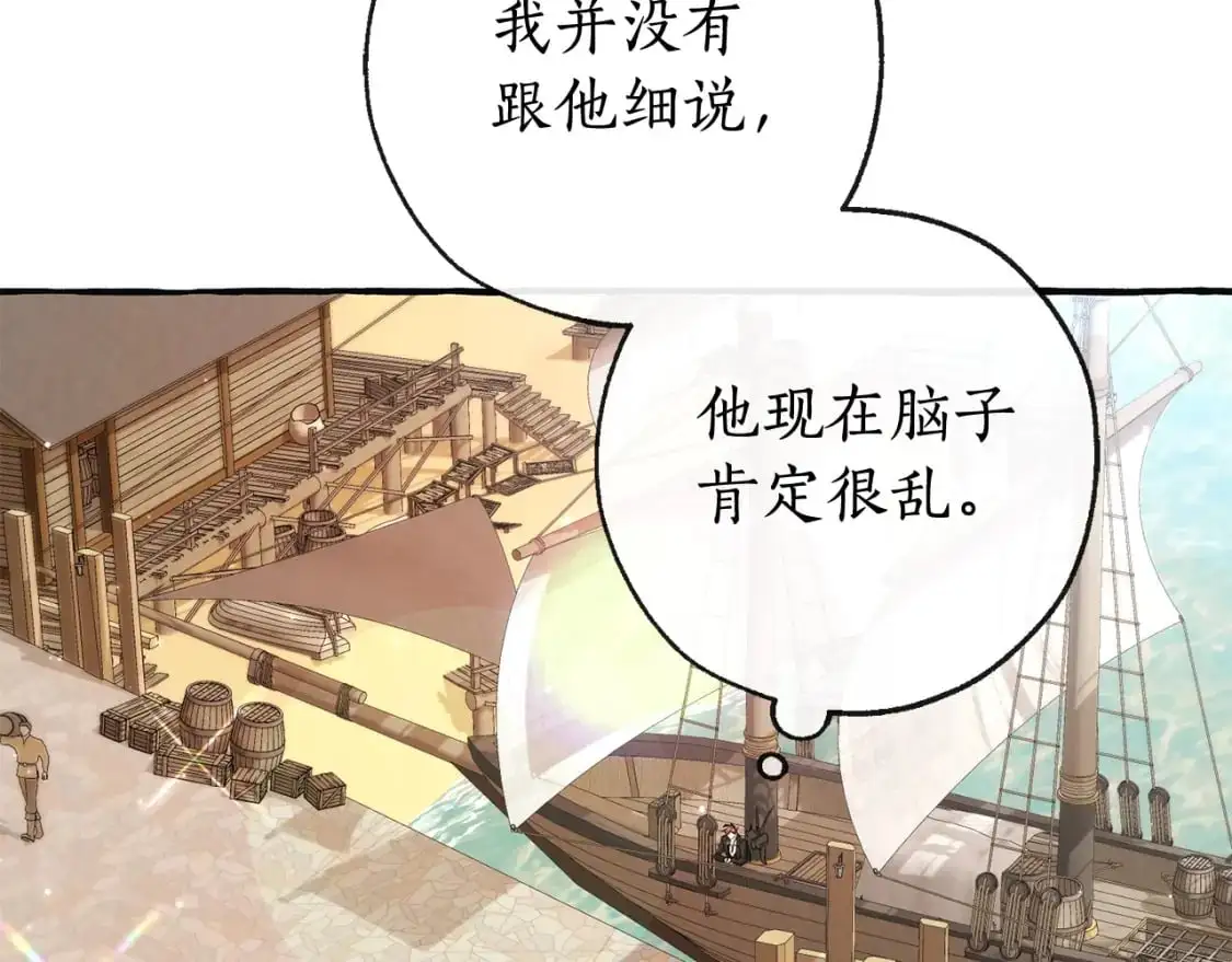 第95话 捡漏之旅11