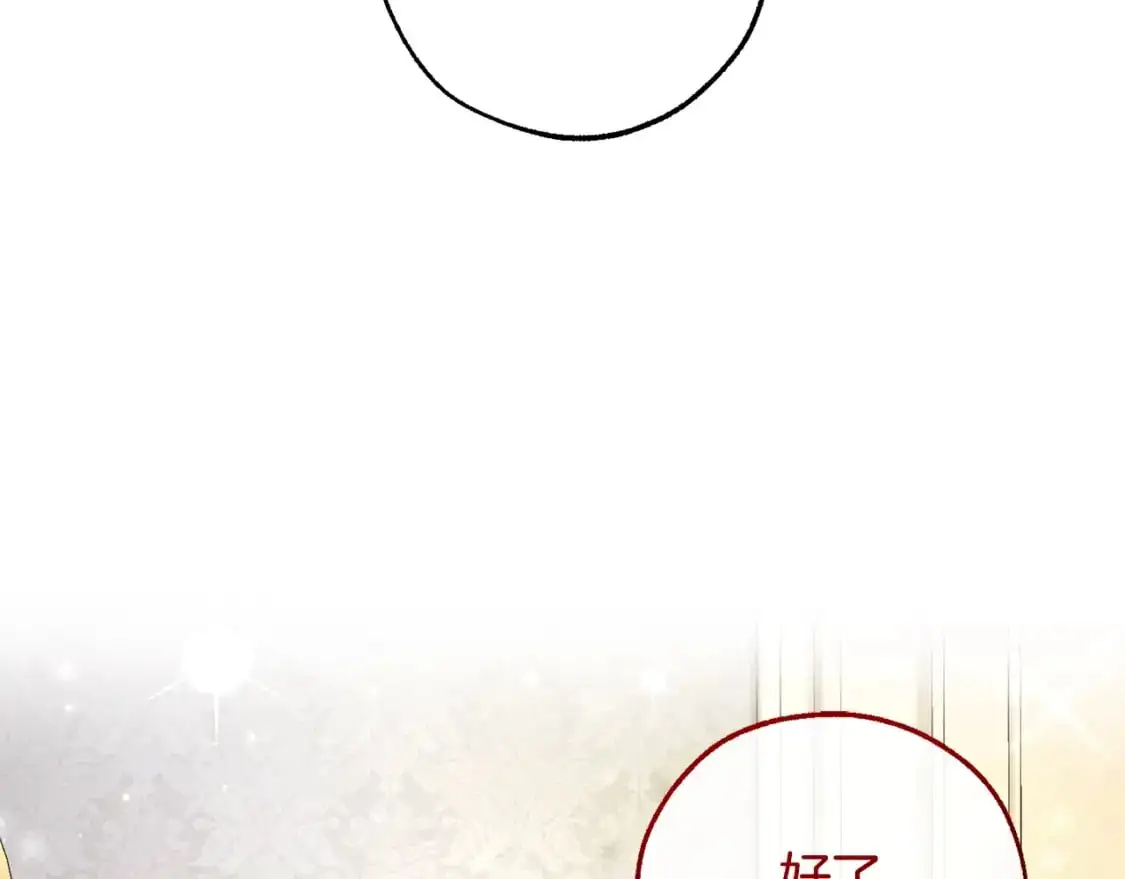 第109话 未知的未来204