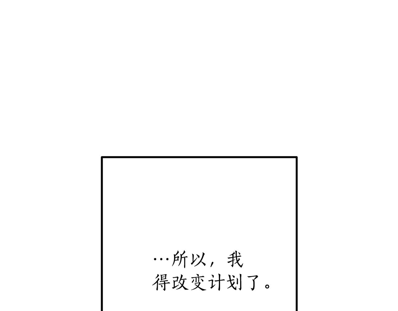第55话 被迫救人178