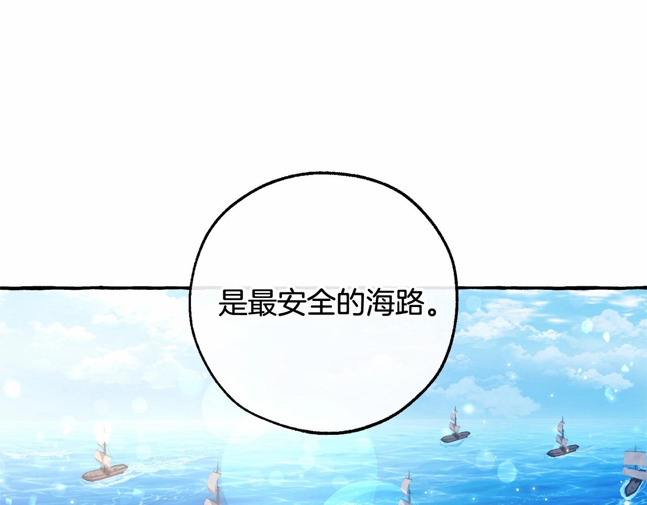 第81话 海路的权力85