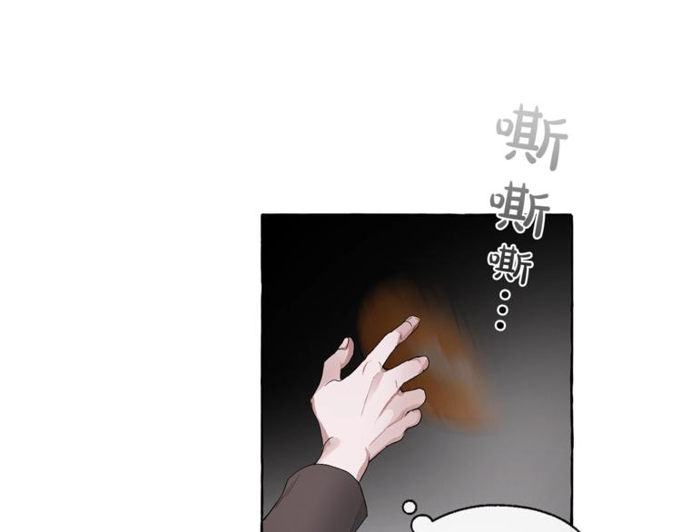 第3话 给我尽情的吃！109