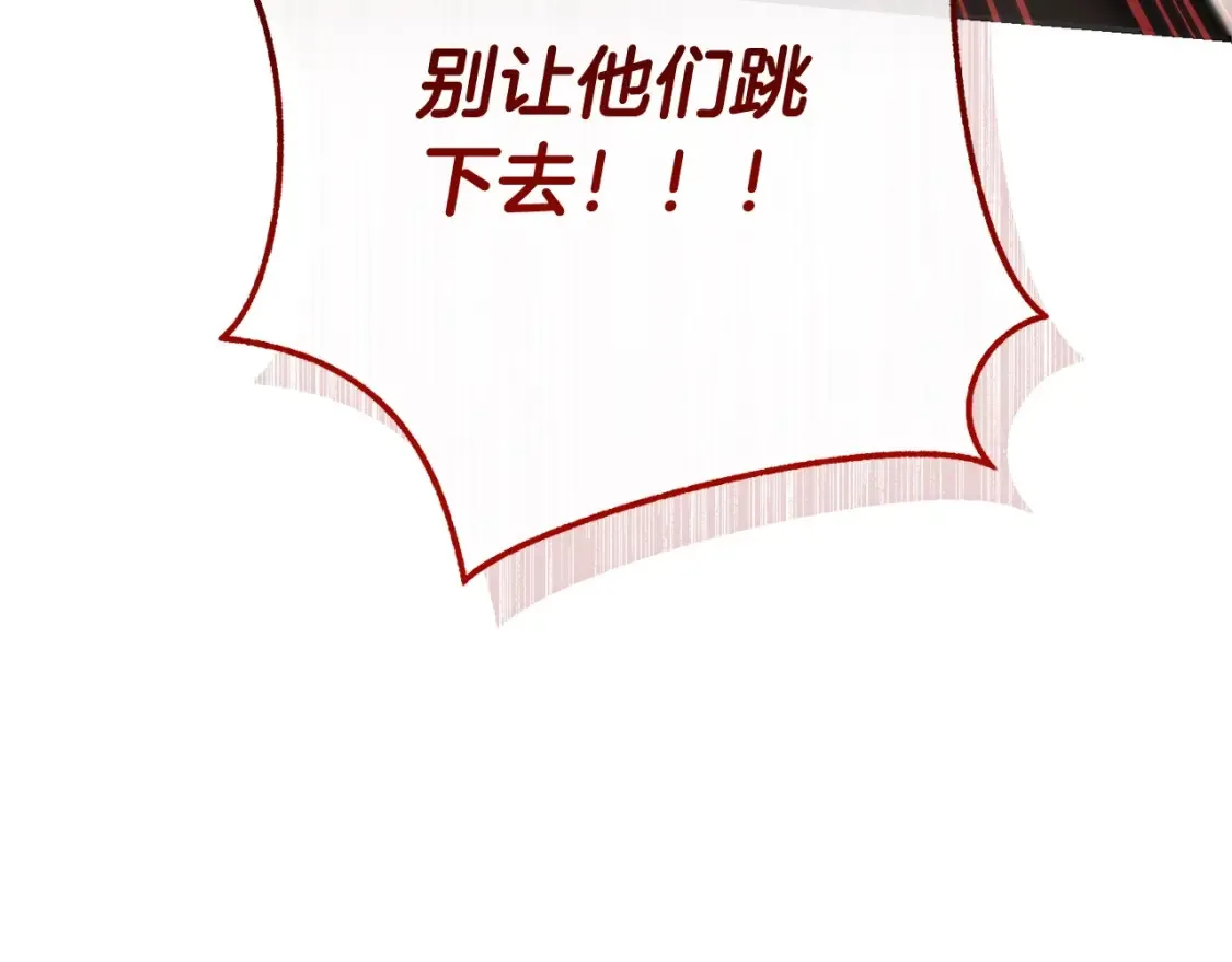 第118话 行动开始194