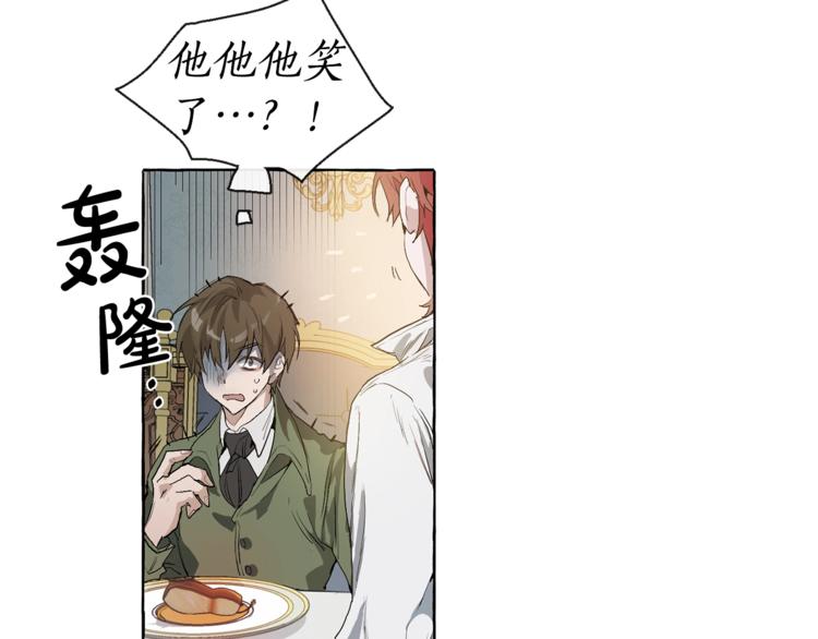 第1话 超级有钱的爸爸？91