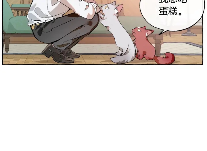 第11话 真是个冤家185