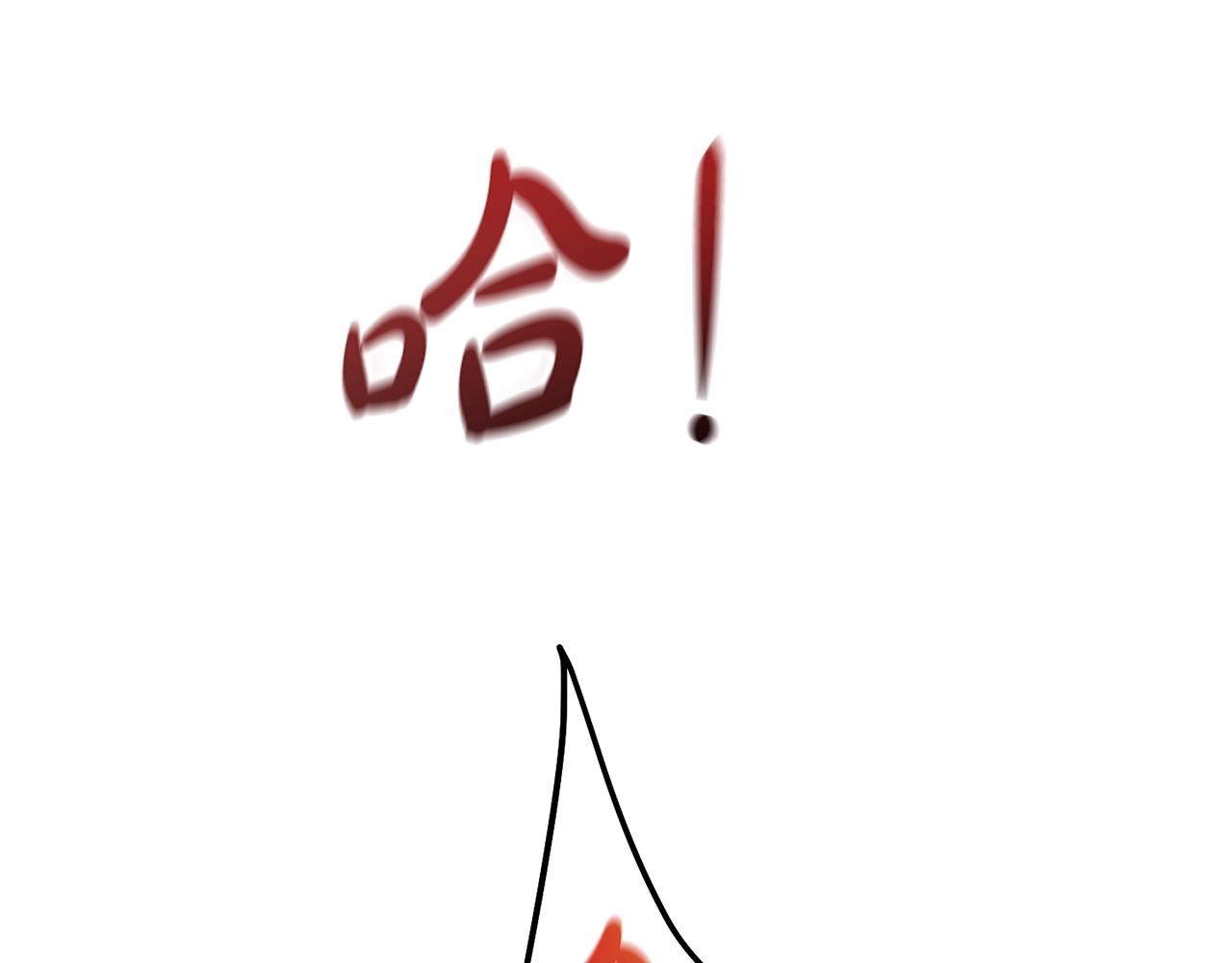第54话 还有4个179