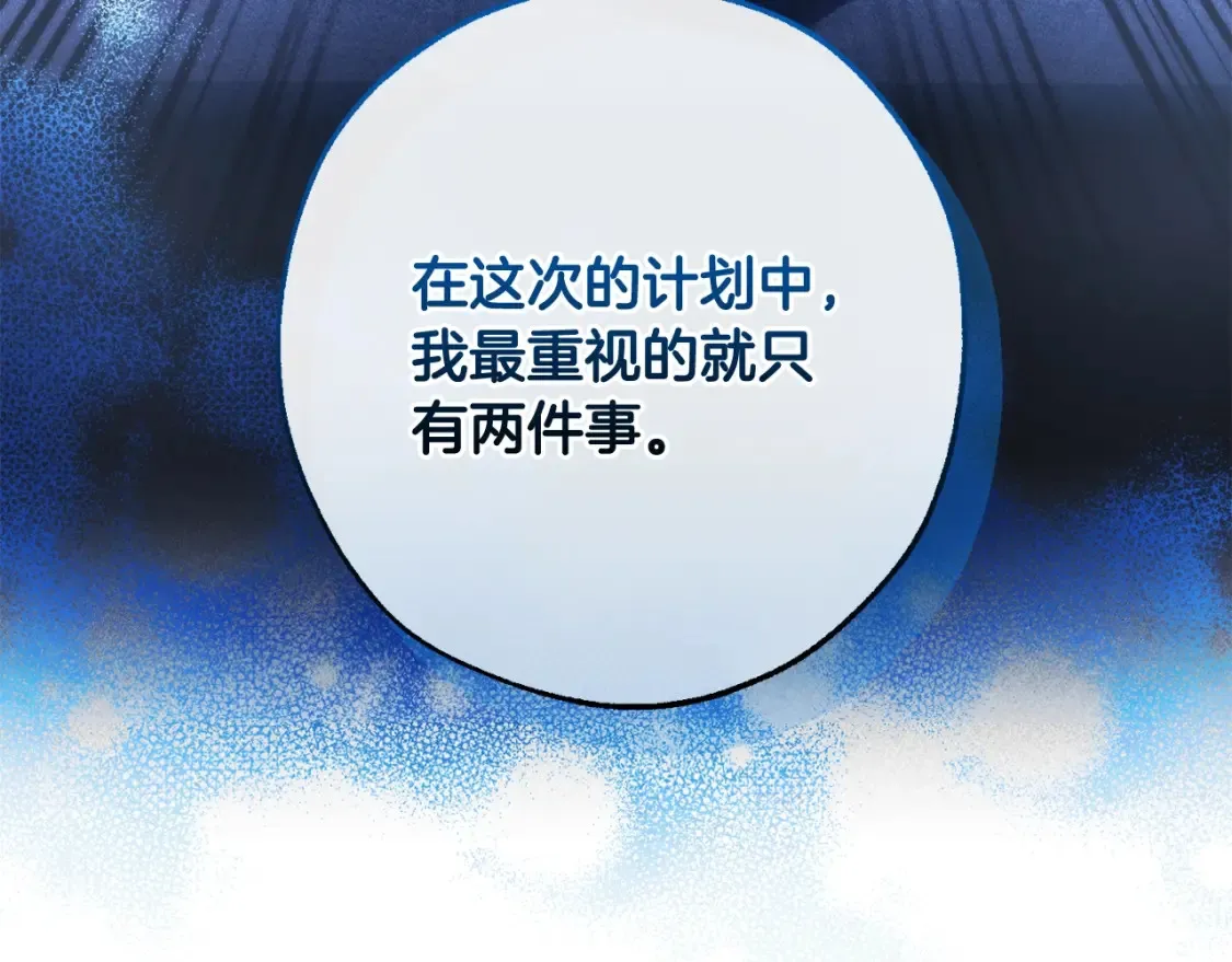 第117话 反弹73