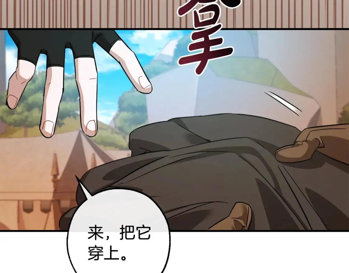 第117话 反弹224