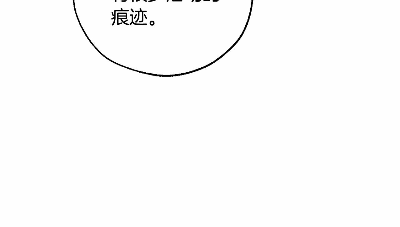 第89话 穿越沼泽！140