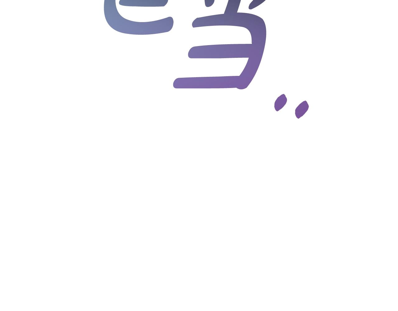 第58话 交锋37