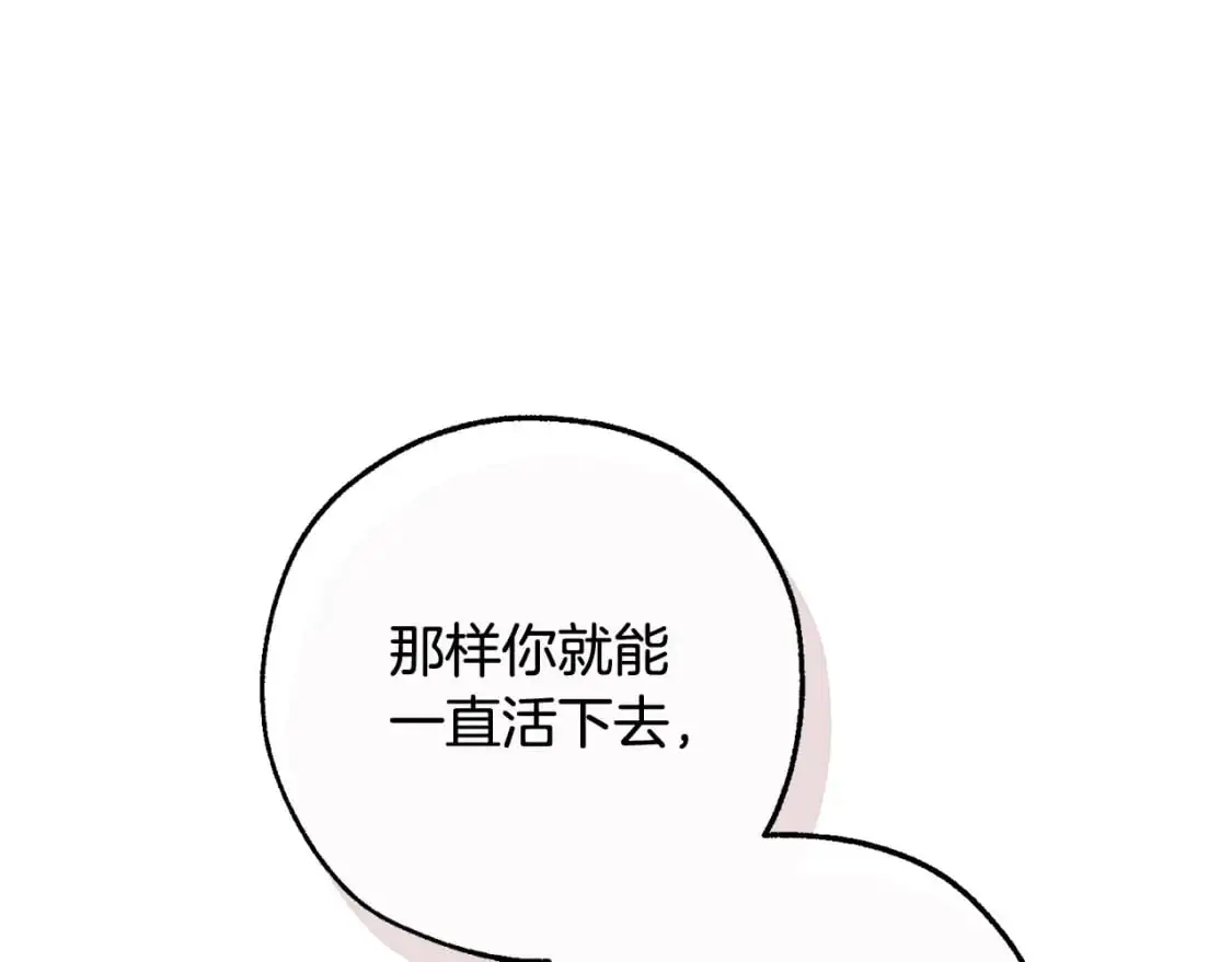 第109话 未知的未来182