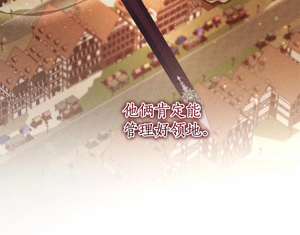 第83话 在家也是团宠60