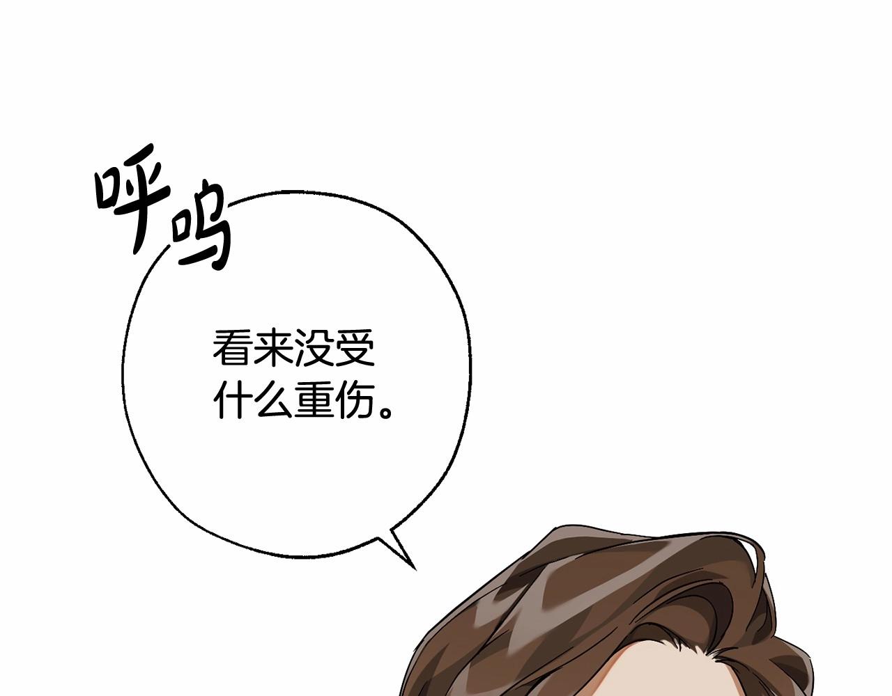 第83话 在家也是团宠9