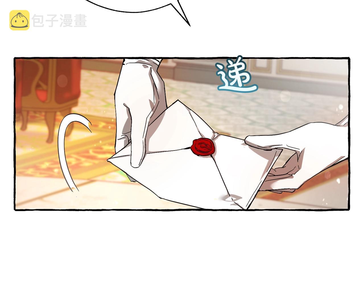 第60话 少爷只认钱145