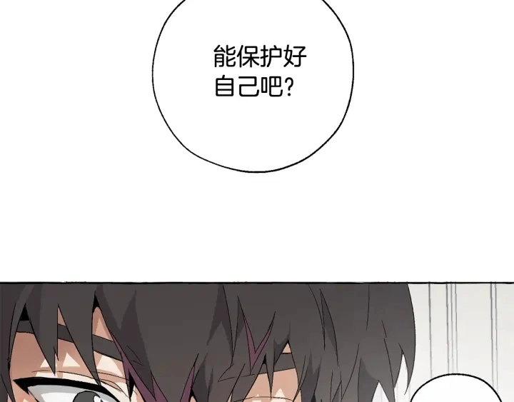 第8话 会保护人吧？113