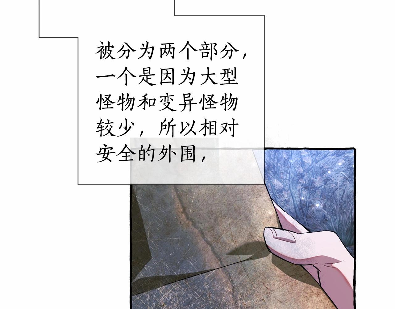 第87话 小声点啊63