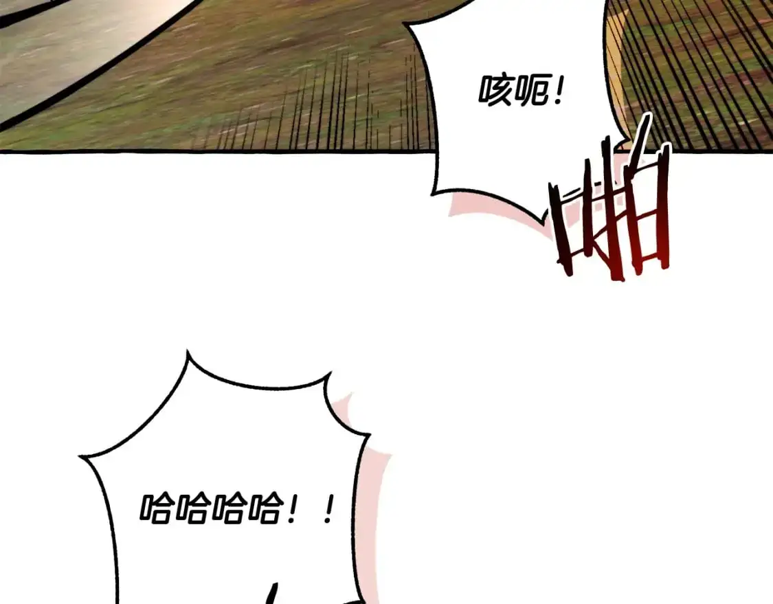 第97话 为什么要听弱者的话105