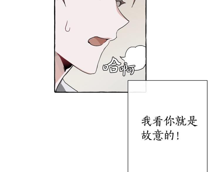 第6话 血腥味的少年62