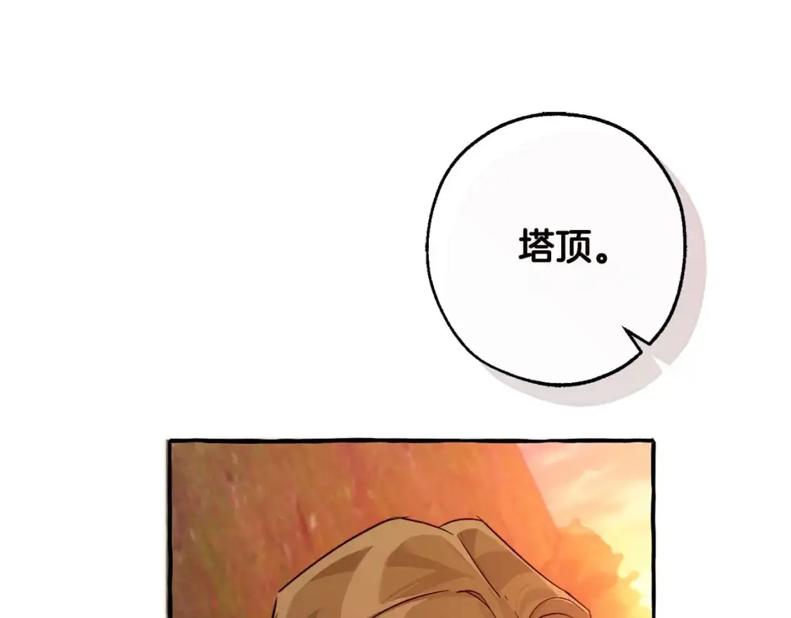 第98话 抓老鼠咯139