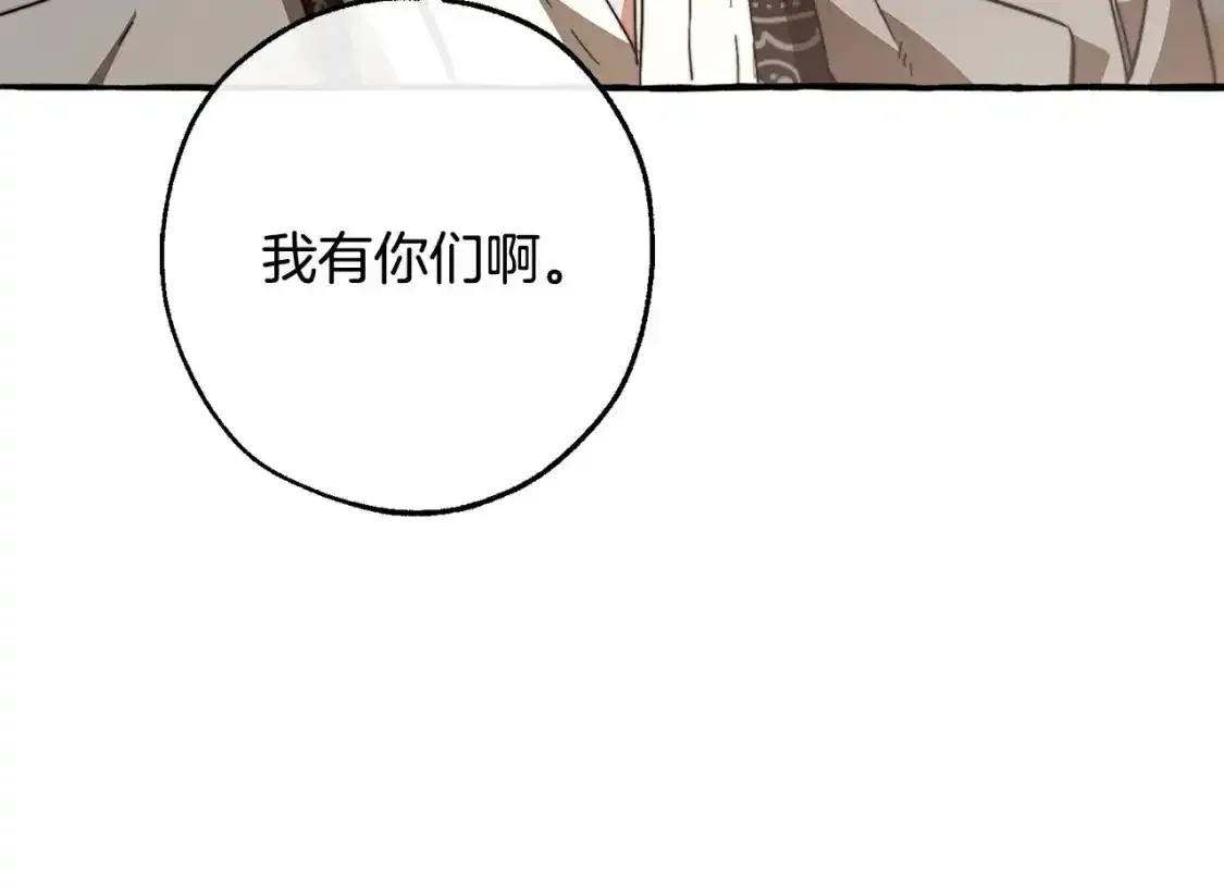 第103话 被雨淋湿127