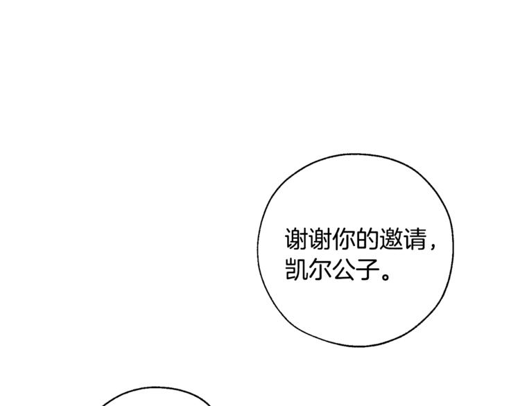 第39话 有客人想见您82