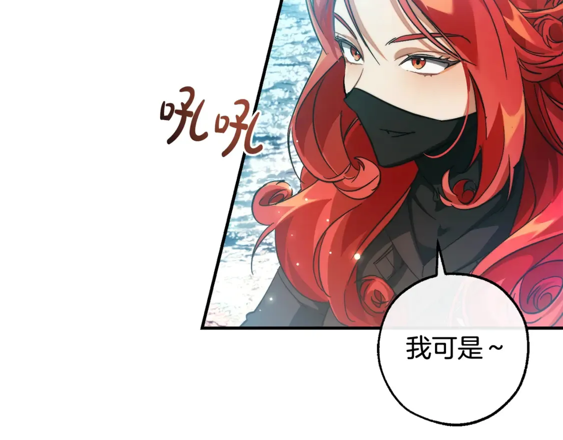 第119话 我们是神秘组织183