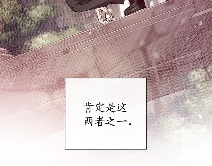 第51话 最后一次服侍您29