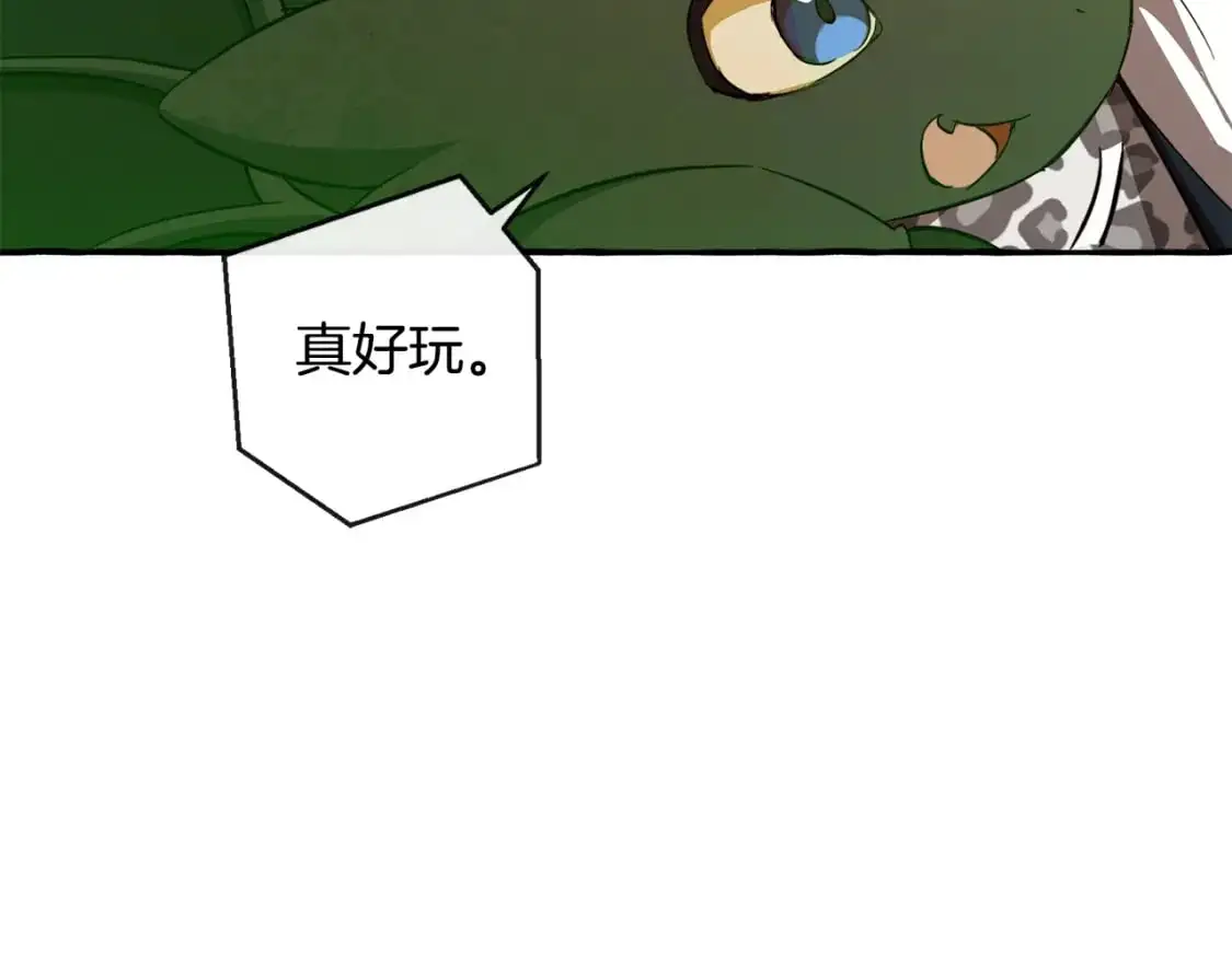 第96话 尽情的打吧！32
