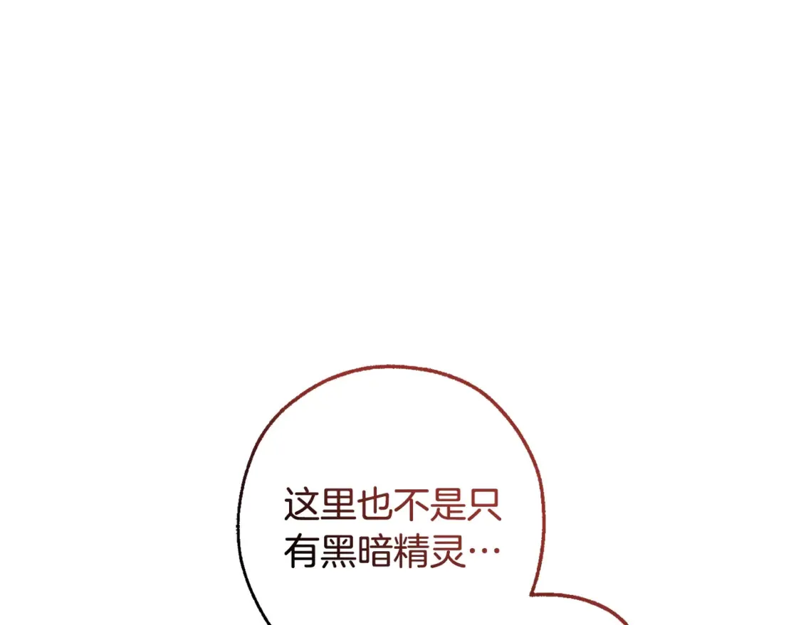 第123话 市长竟然是？85