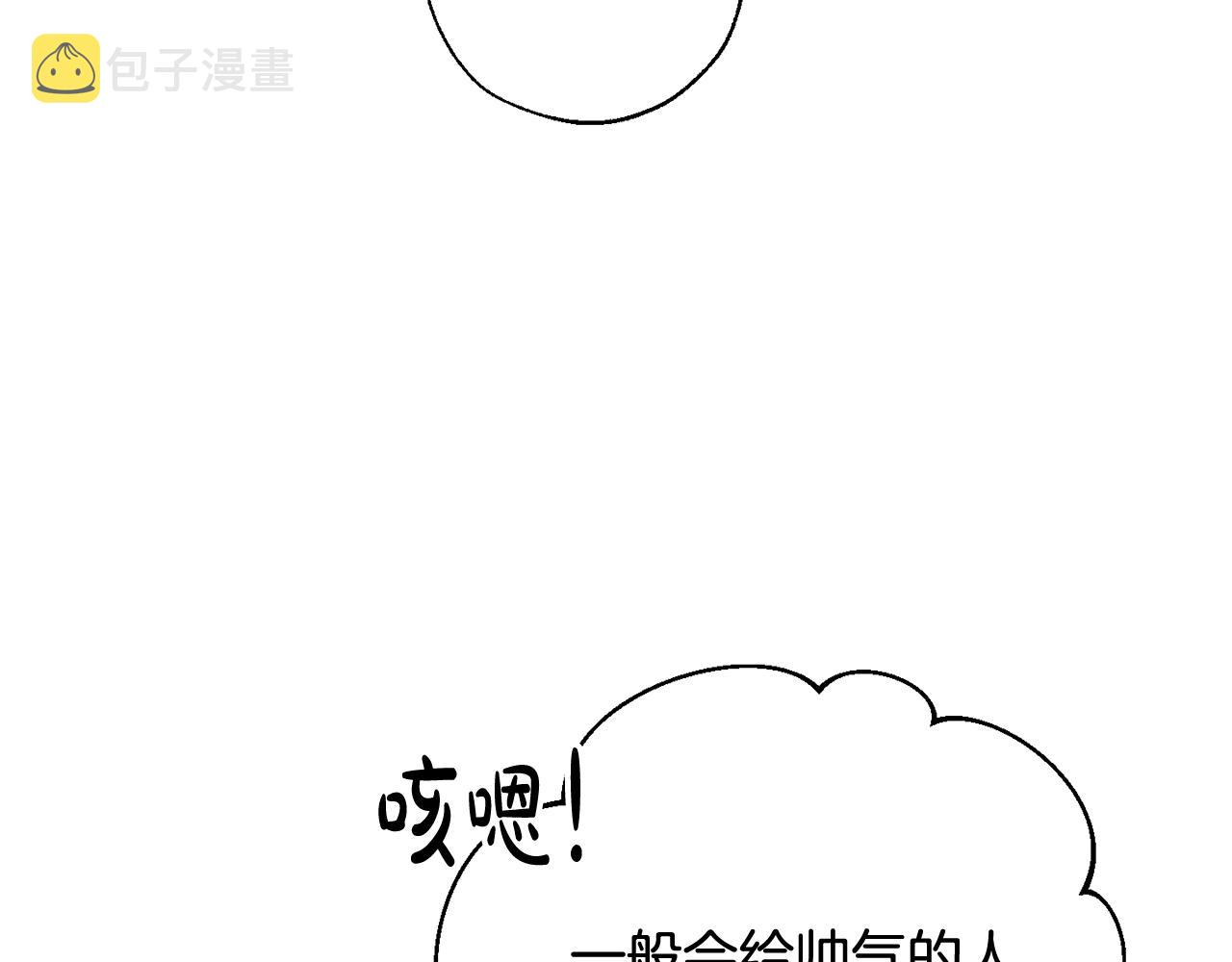 第62话 银光公子？！35