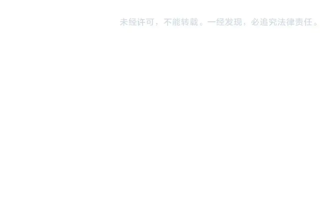 第110话 联合起来196