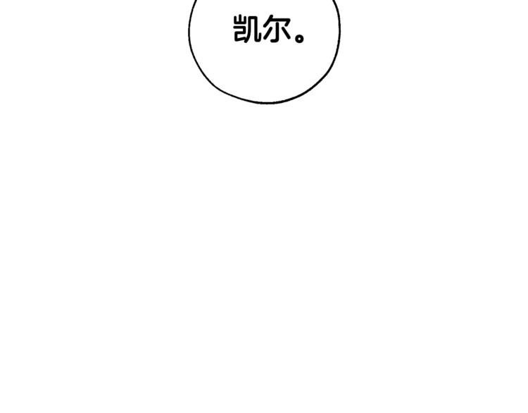 第40话 装发疯？！137