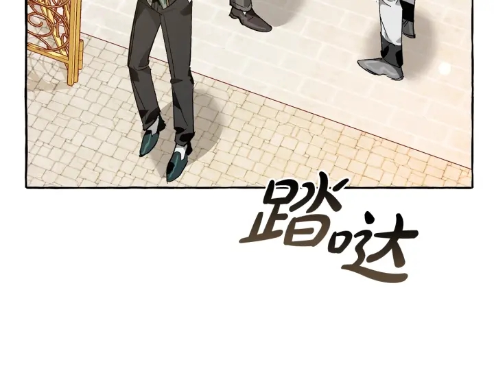 第45话 龙崽生气气97