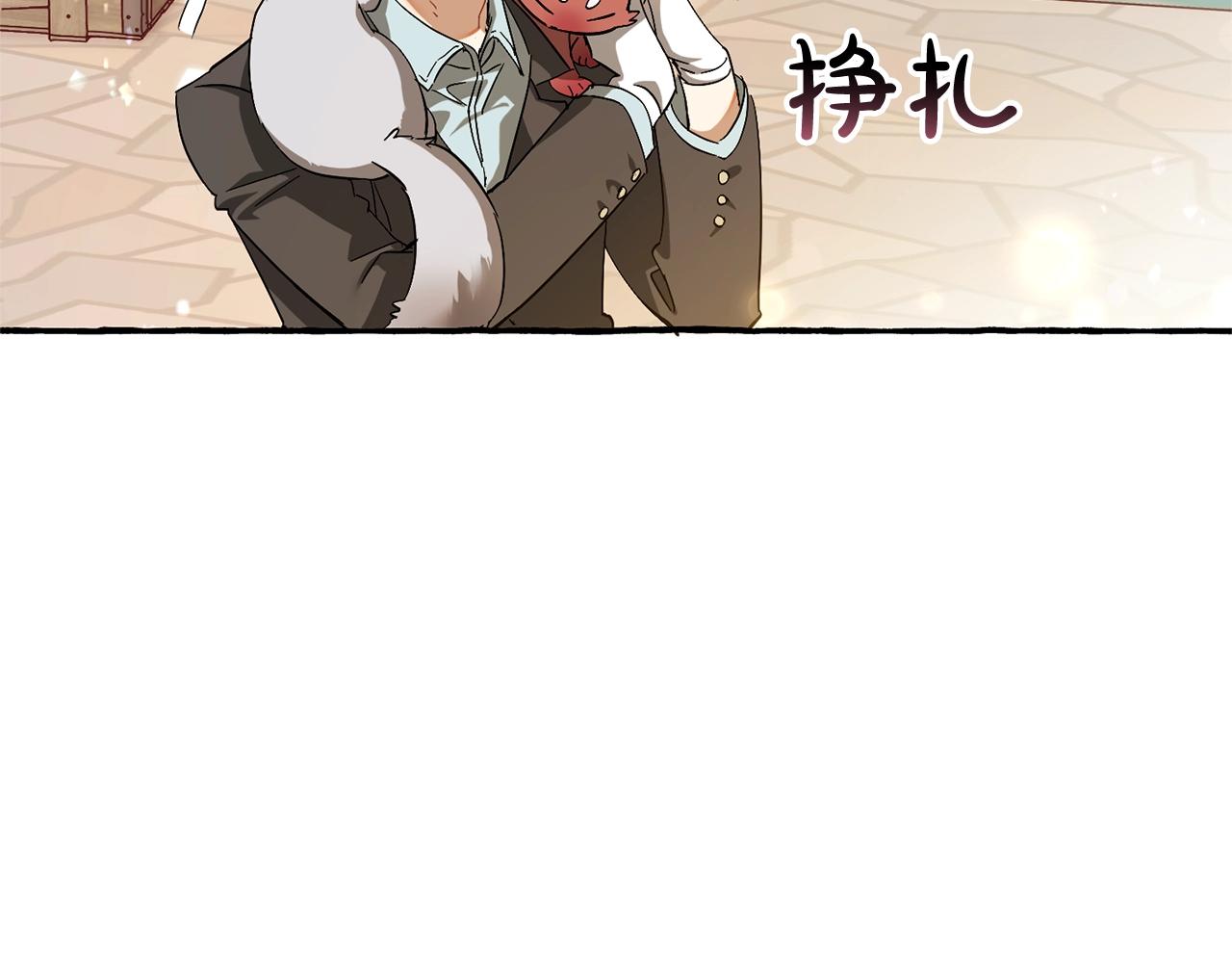第67话 晕船的少爷88