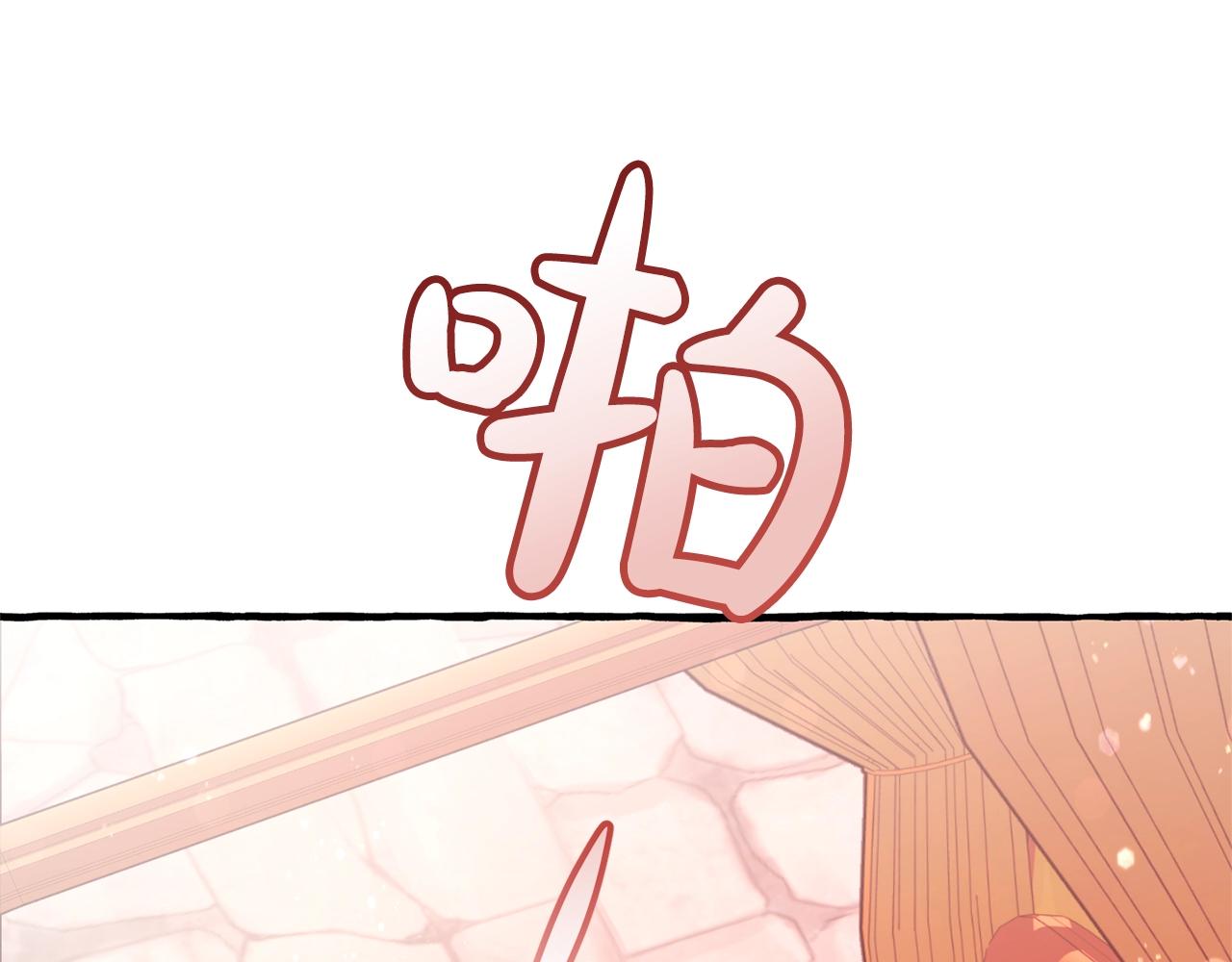第二季·启·喝一杯吧87