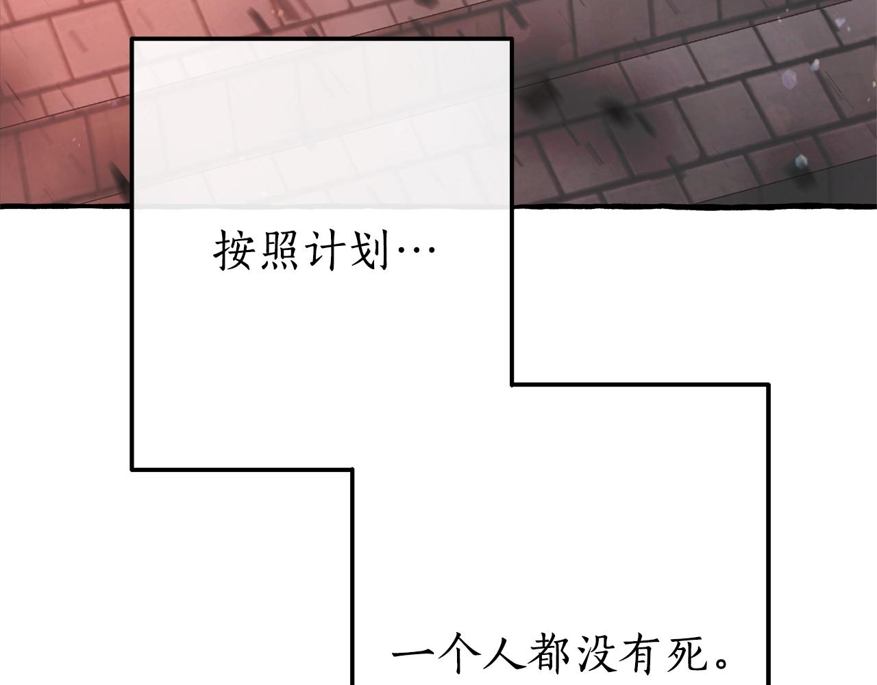 第55话 被迫救人75