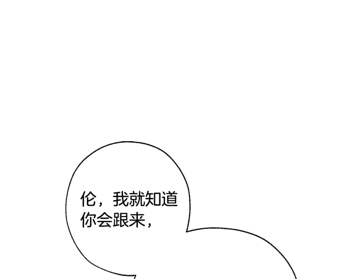 第11话 真是个冤家28