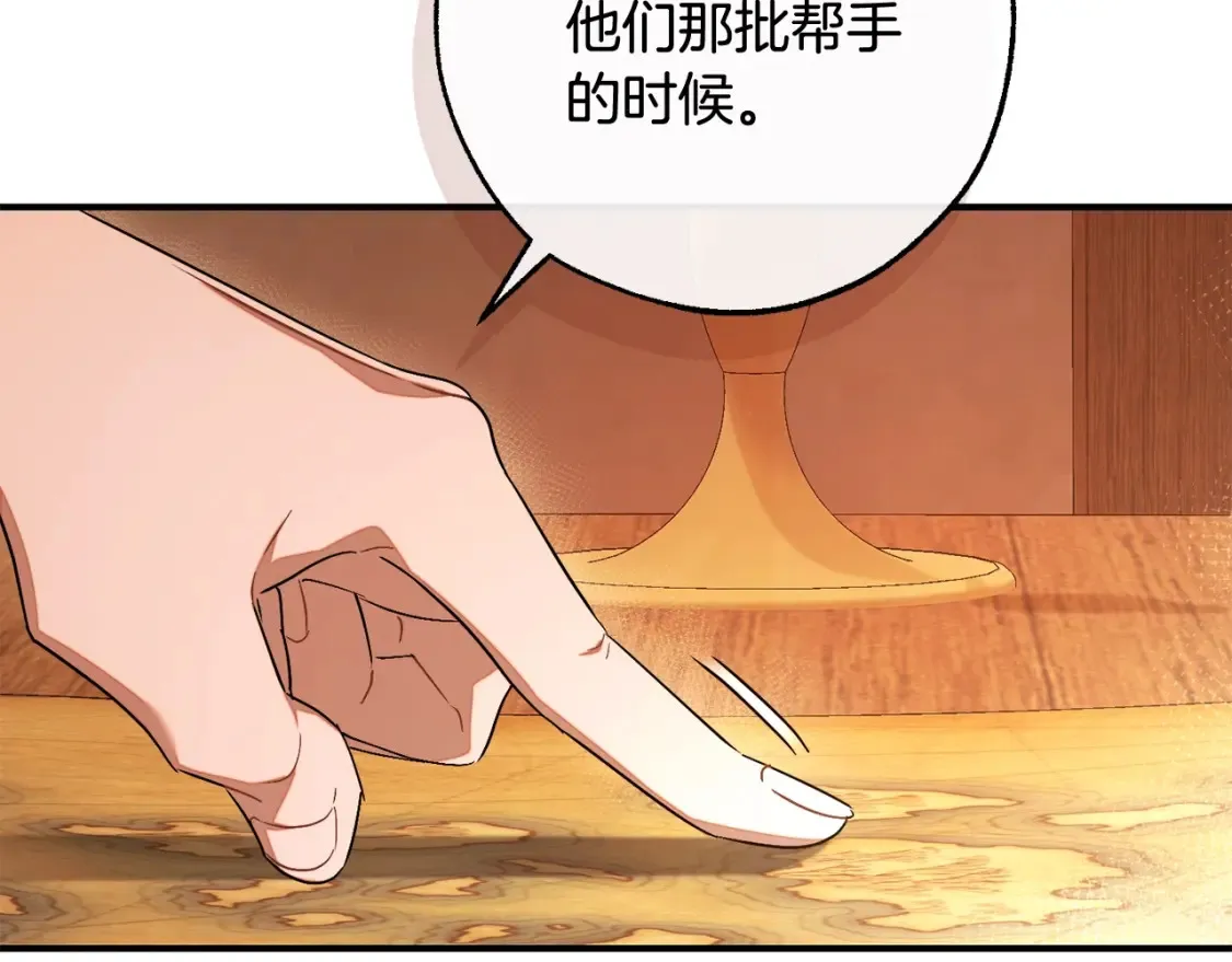 第117话 反弹161
