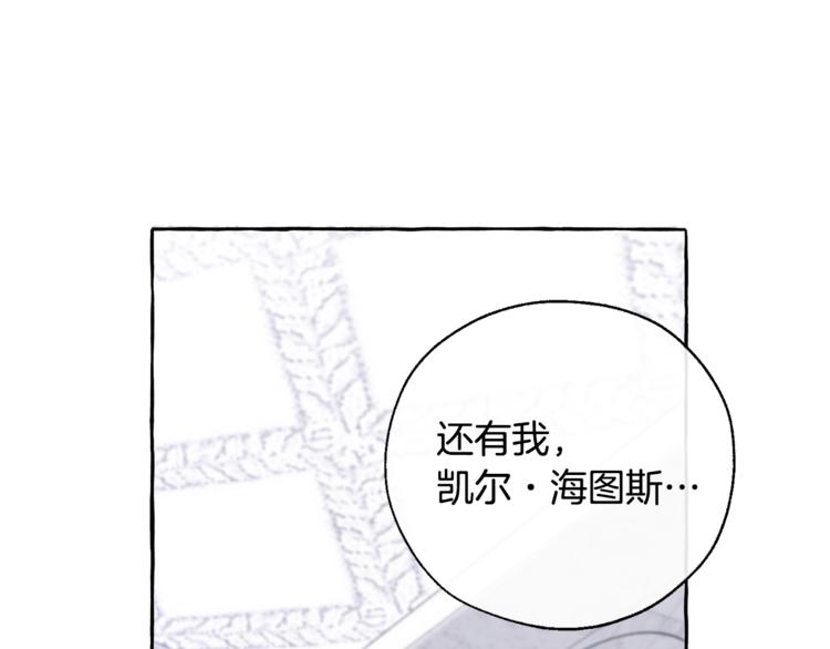 第37话 一个请求36