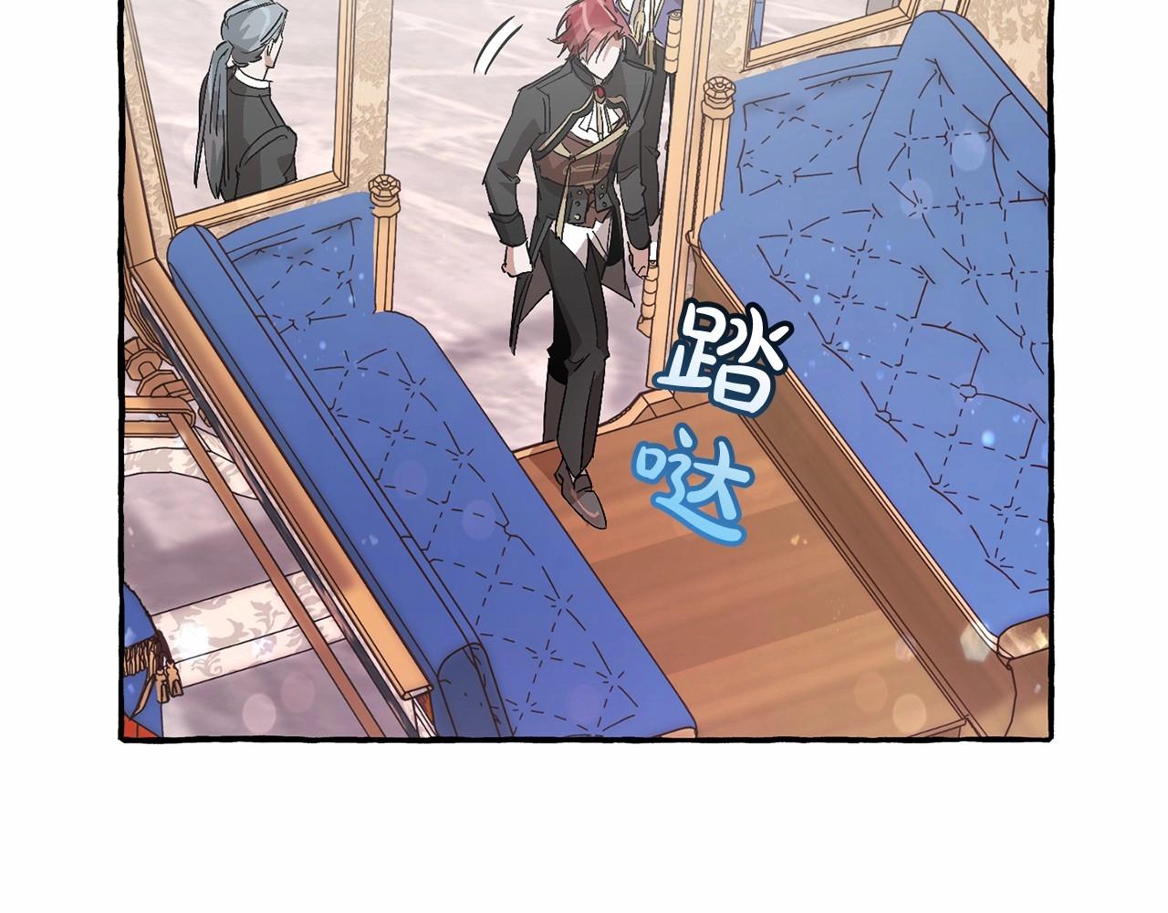 第57话 我们是同类吧？！209
