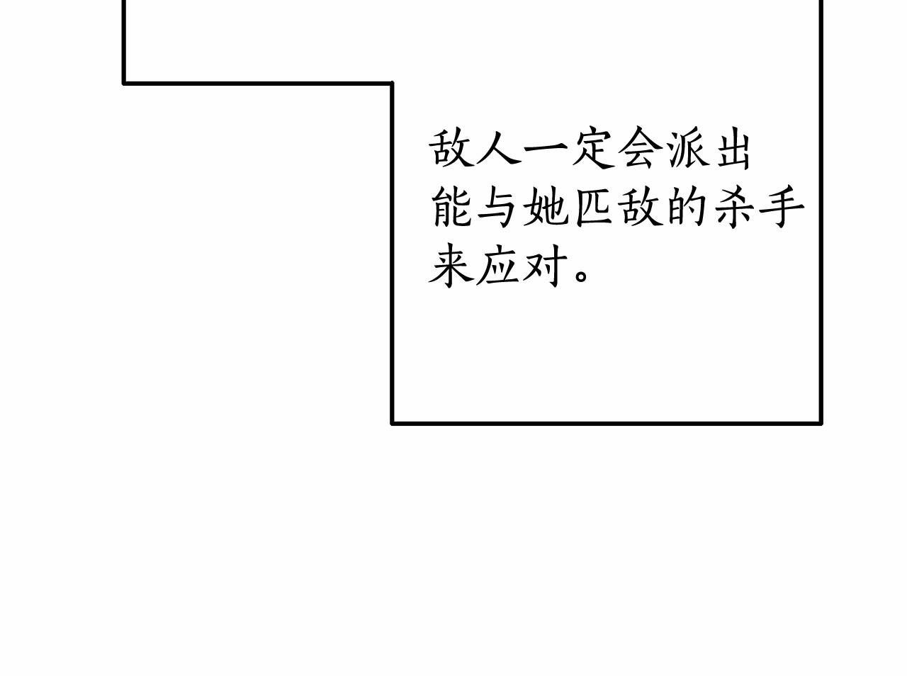 第61话 统统支走！支走！104