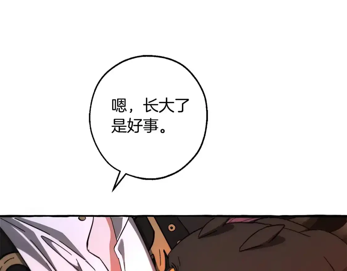 第112话 龙龙委屈128